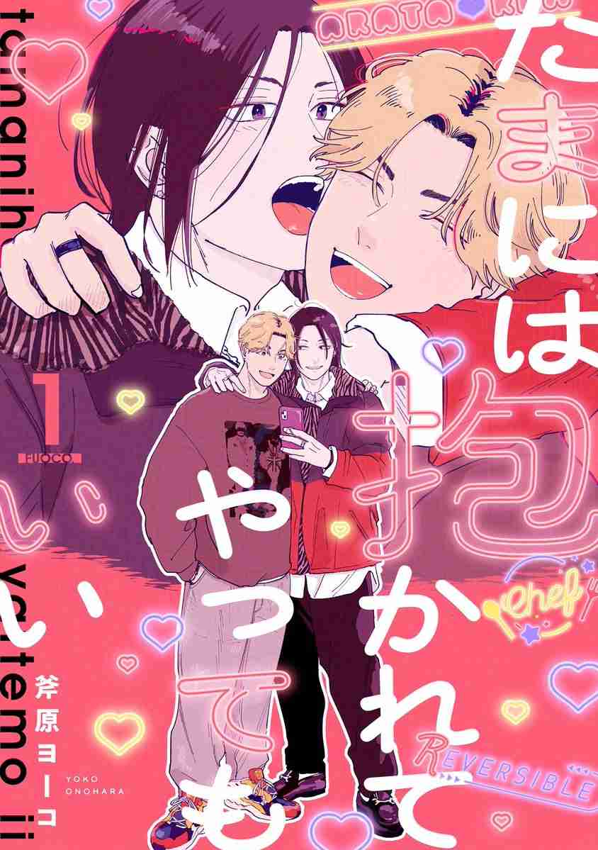 【定期】商業BLが好きな人 part 53【閲覧注意】