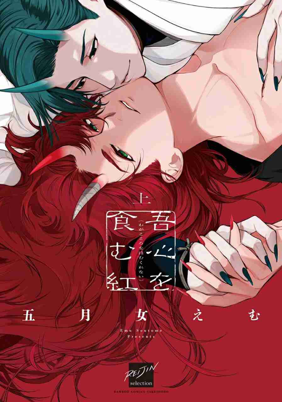 【定期】商業BLが好きな人 part 53【閲覧注意】