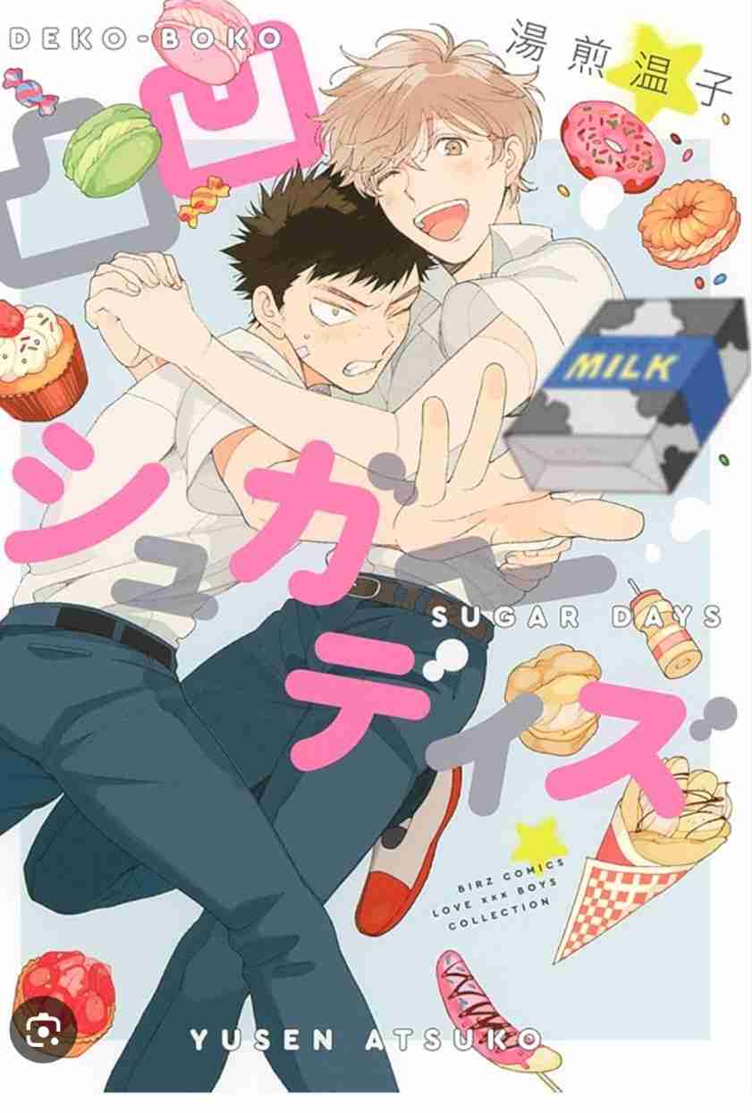 【定期】商業BLが好きな人 part 53【閲覧注意】