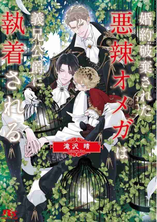 【定期】商業BLが好きな人 part 53【閲覧注意】