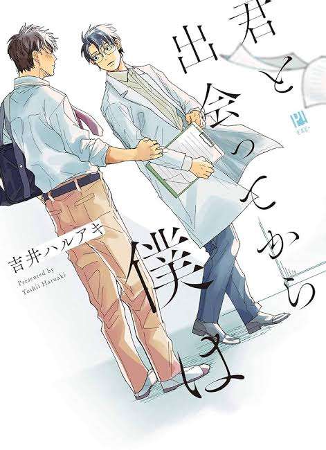 【定期】商業BLが好きな人 part 53【閲覧注意】