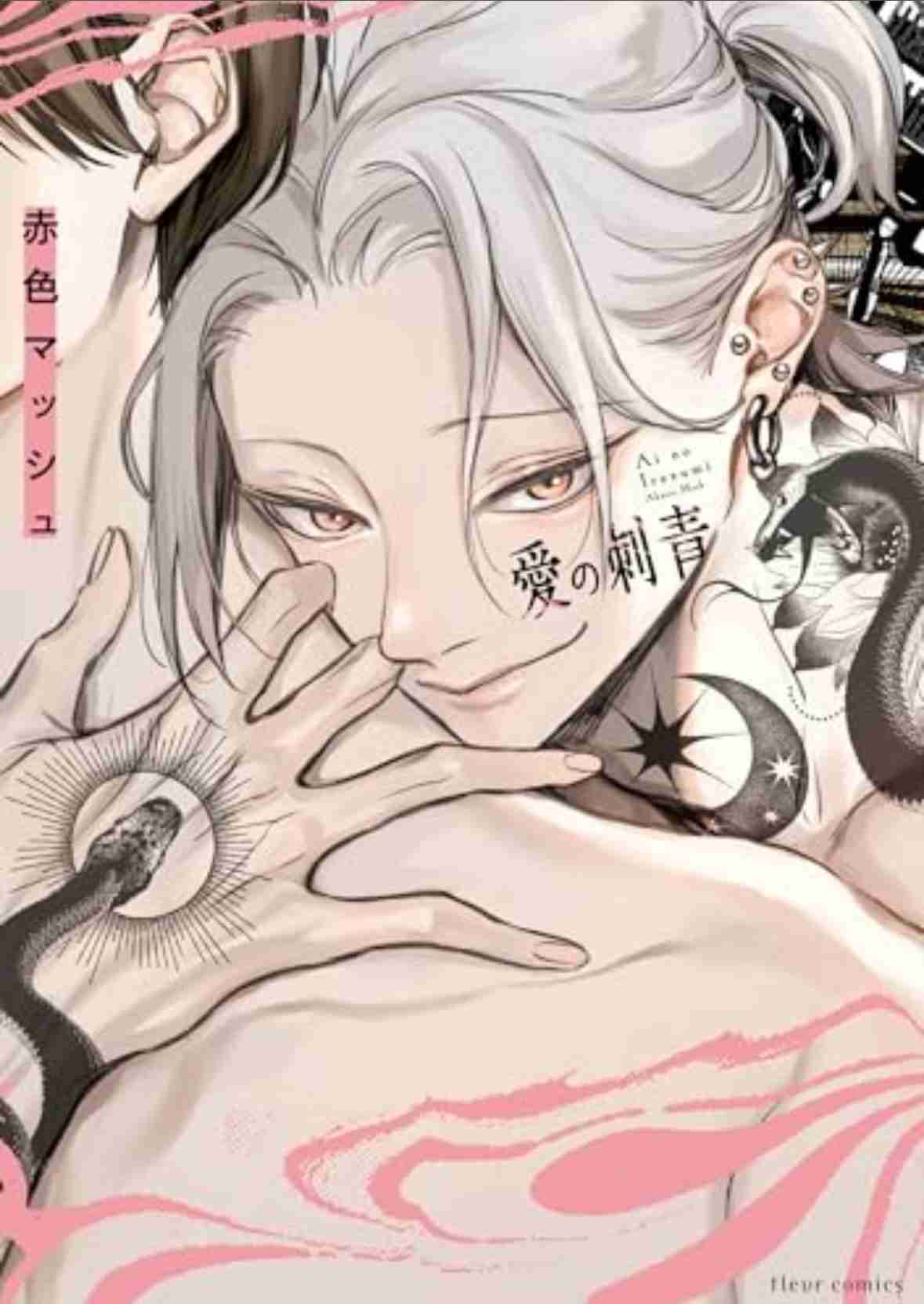 【定期】商業BLが好きな人 part 53【閲覧注意】
