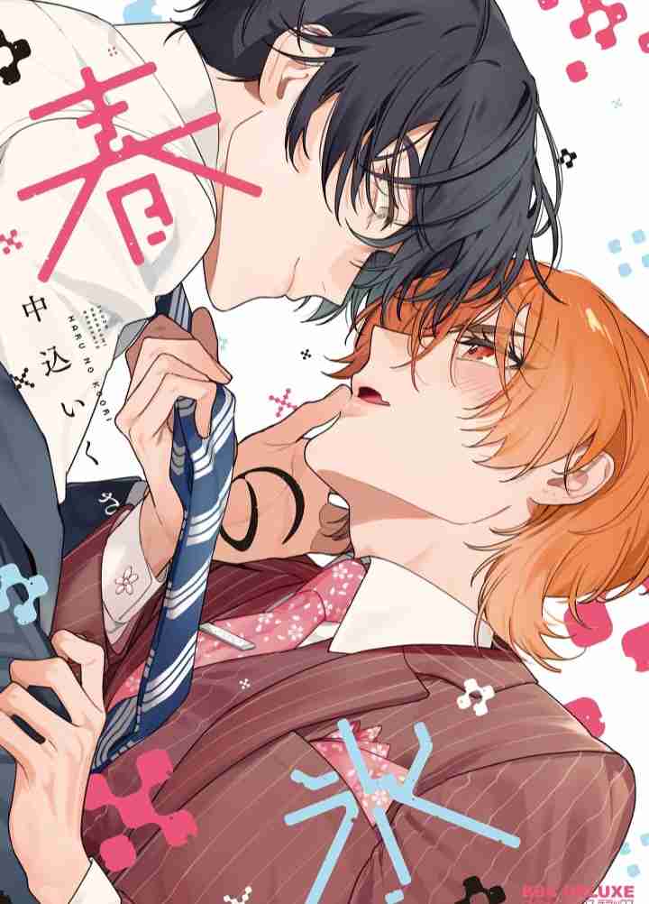 【定期】商業BLが好きな人 part 53【閲覧注意】