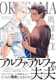 【定期】商業BLが好きな人 part 53【閲覧注意】