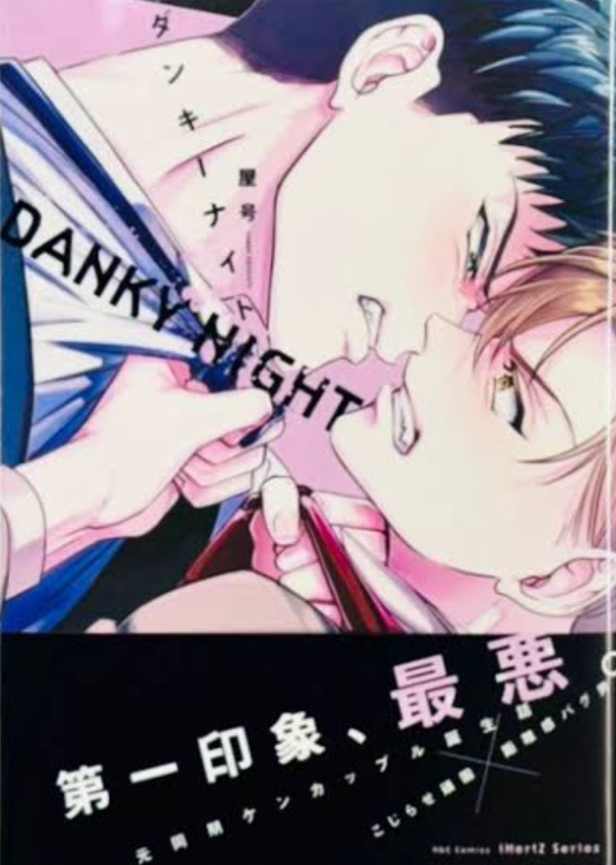 【定期】商業BLが好きな人 part 53【閲覧注意】