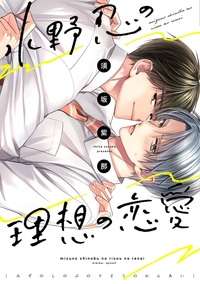 【定期】商業BLが好きな人 part 53【閲覧注意】