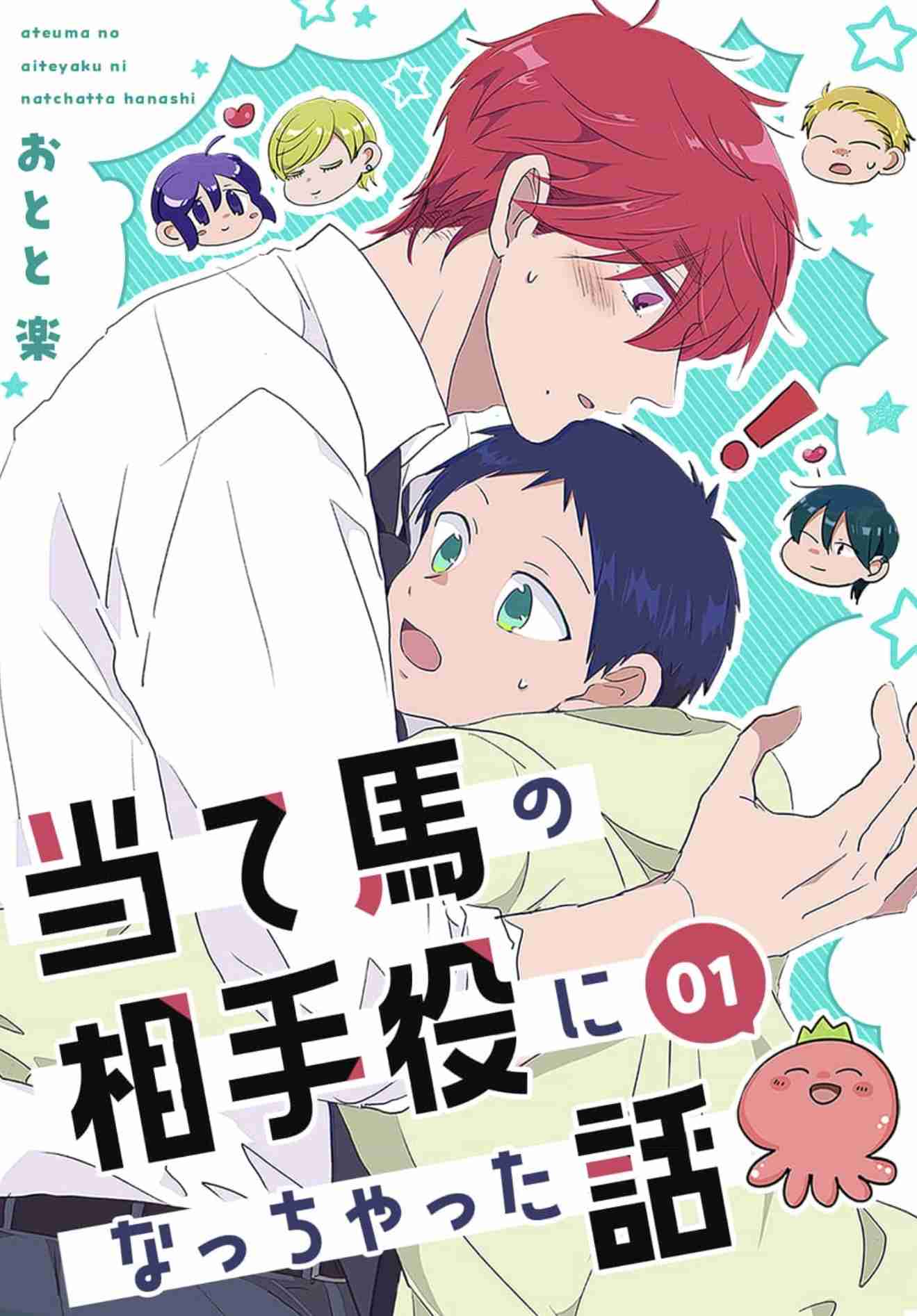 【定期】商業BLが好きな人 part 53【閲覧注意】