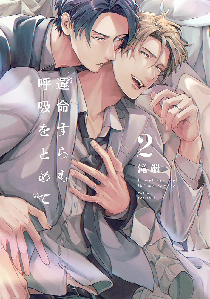 【定期】商業BLが好きな人 part 53【閲覧注意】