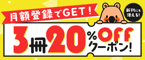 【定期】商業BLが好きな人 part 53【閲覧注意】
