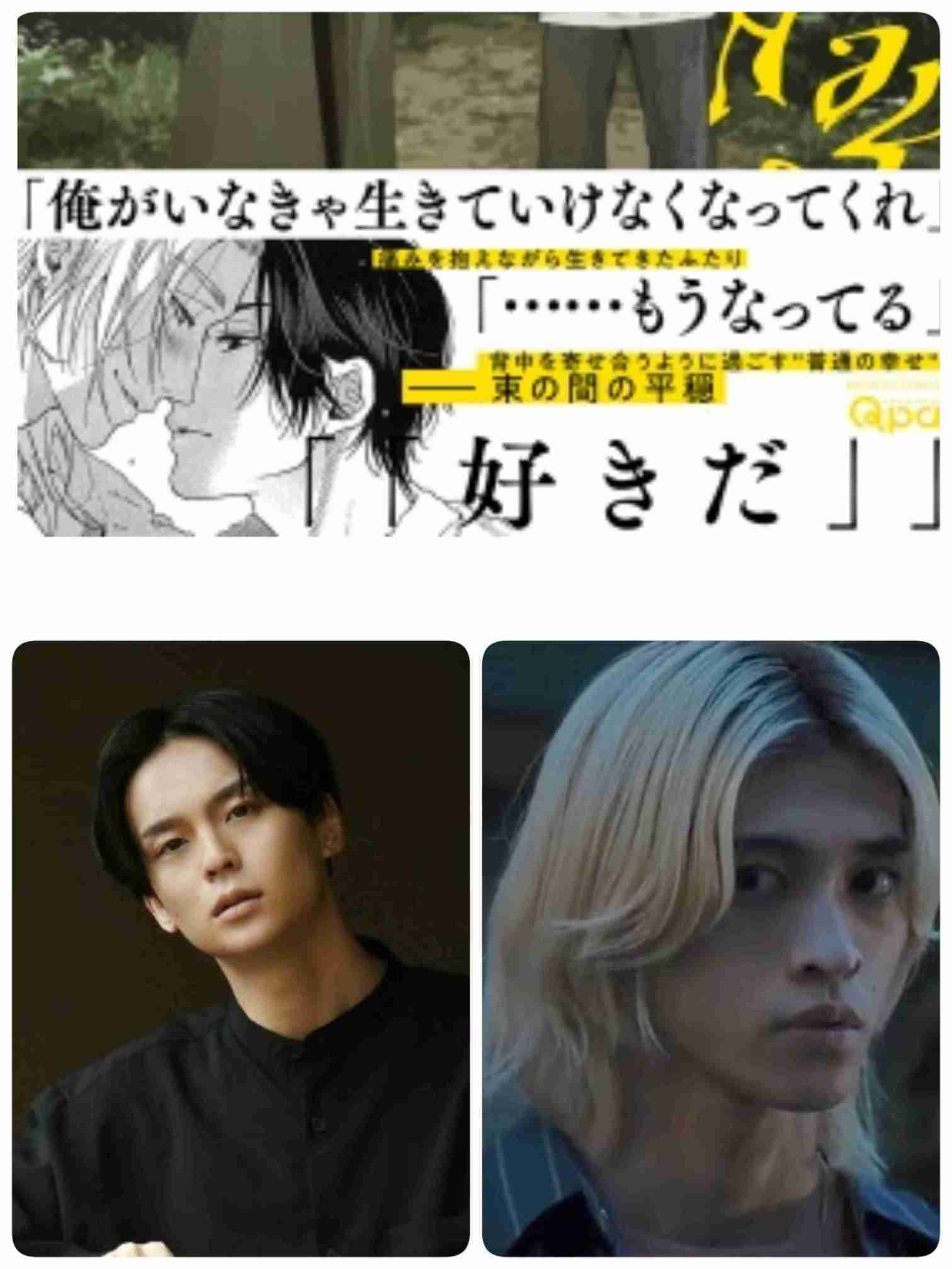 【定期】商業BLが好きな人 part 53【閲覧注意】