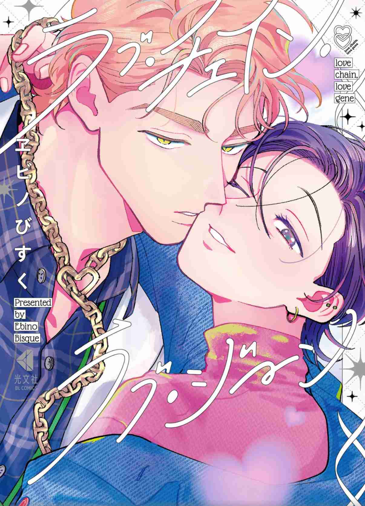【定期】商業BLが好きな人 part 53【閲覧注意】
