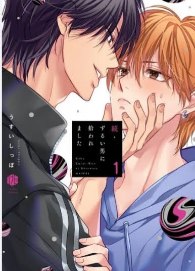 【定期】商業BLが好きな人 part 53【閲覧注意】