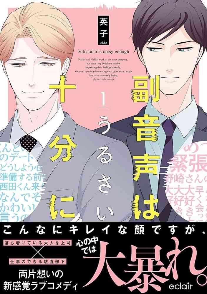 【定期】商業BLが好きな人 part 53【閲覧注意】