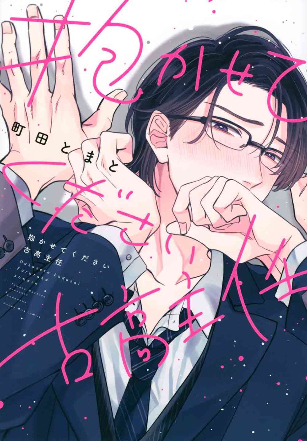 【定期】商業BLが好きな人 part 53【閲覧注意】