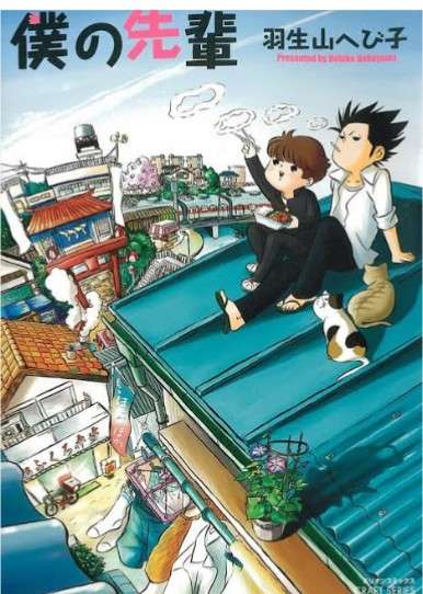 【定期】商業BLが好きな人 part 53【閲覧注意】