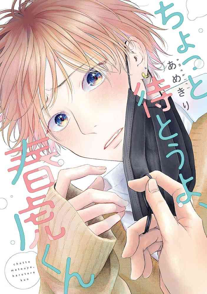 【定期】商業BLが好きな人 part 53【閲覧注意】