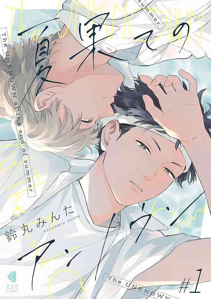【定期】商業BLが好きな人 part 53【閲覧注意】