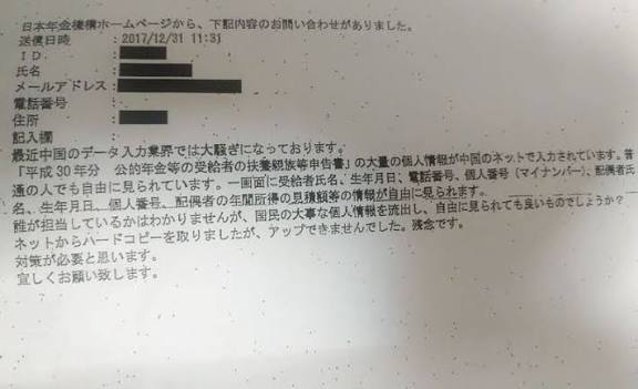 万博チケット「勝手に譲渡」被害相次ぐ　使用され損失も　協会は不正アクセス否定「返金考える状況にない」