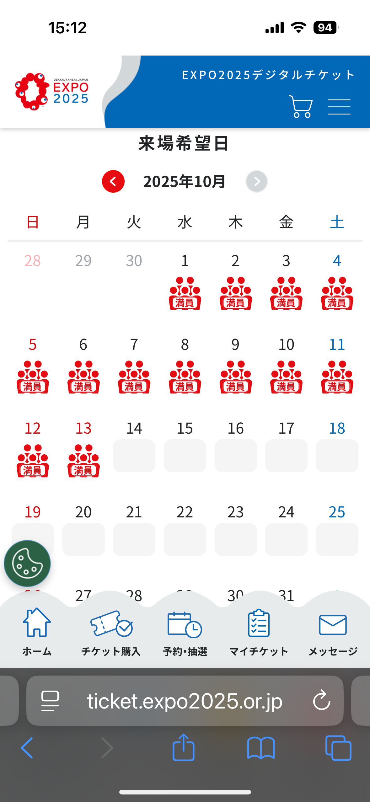 万博チケット「勝手に譲渡」被害相次ぐ　使用され損失も　協会は不正アクセス否定「返金考える状況にない」