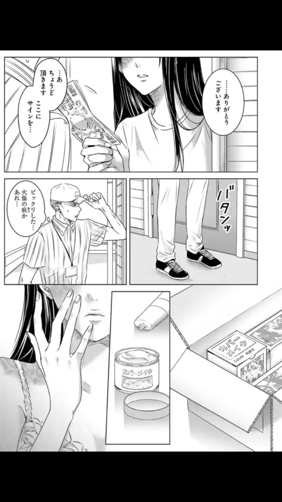 【漫画・アニメ・ゲーム】胸糞だと思ったシーン