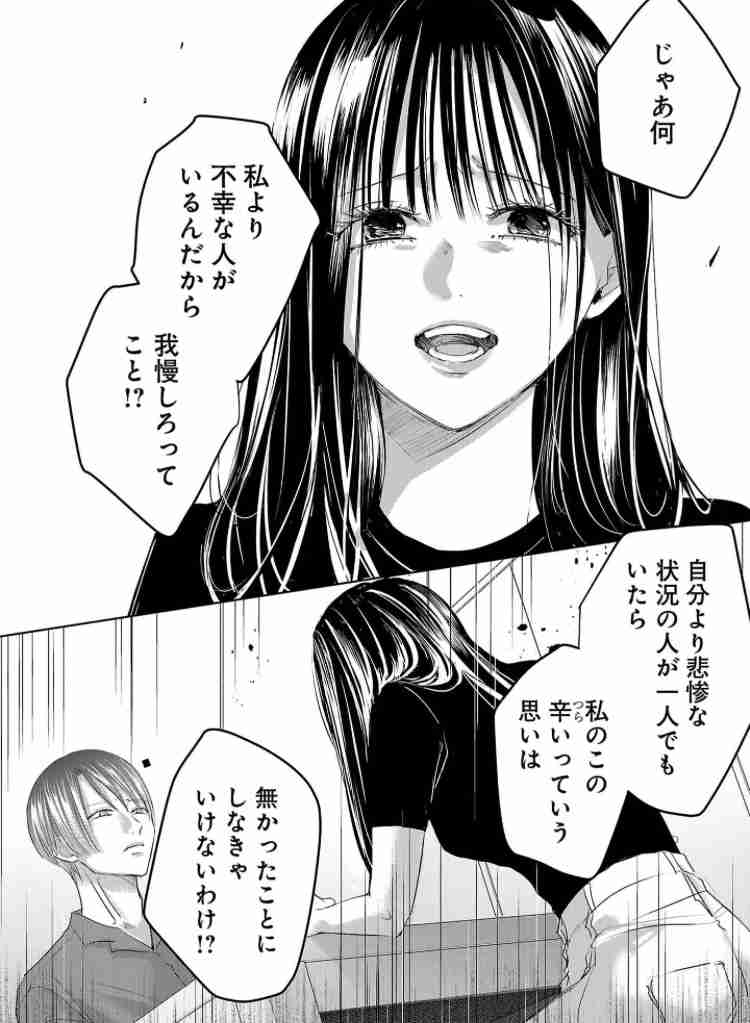 【漫画・アニメ・ゲーム】胸糞だと思ったシーン