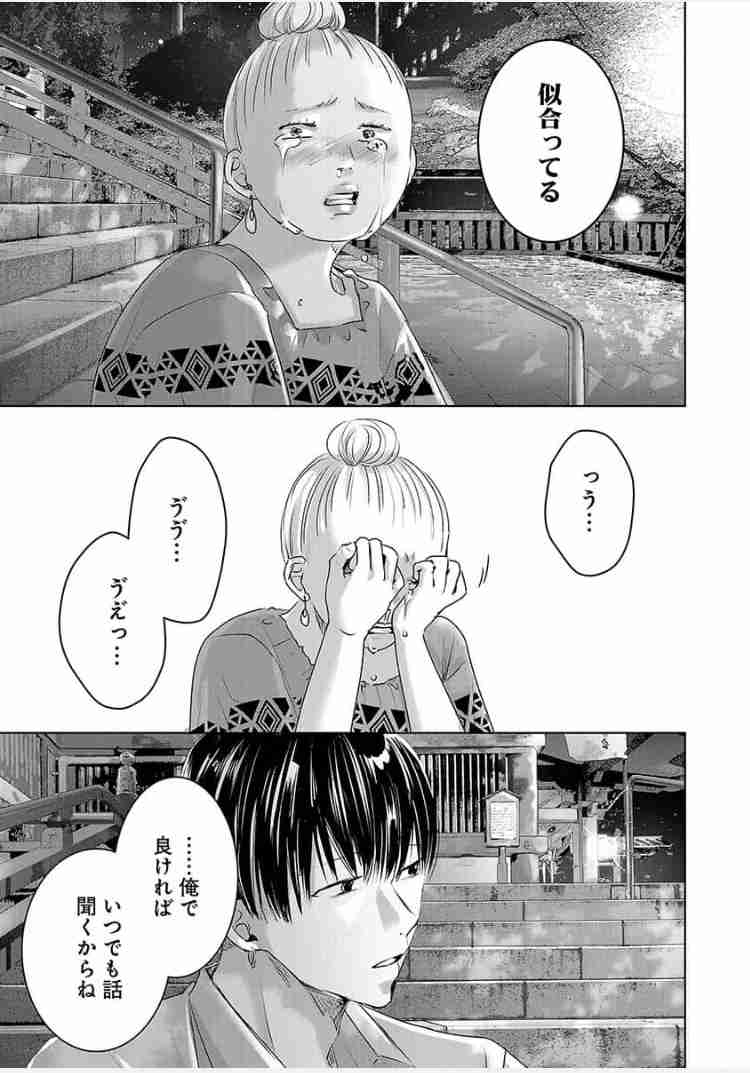 【漫画・アニメ・ゲーム】胸糞だと思ったシーン