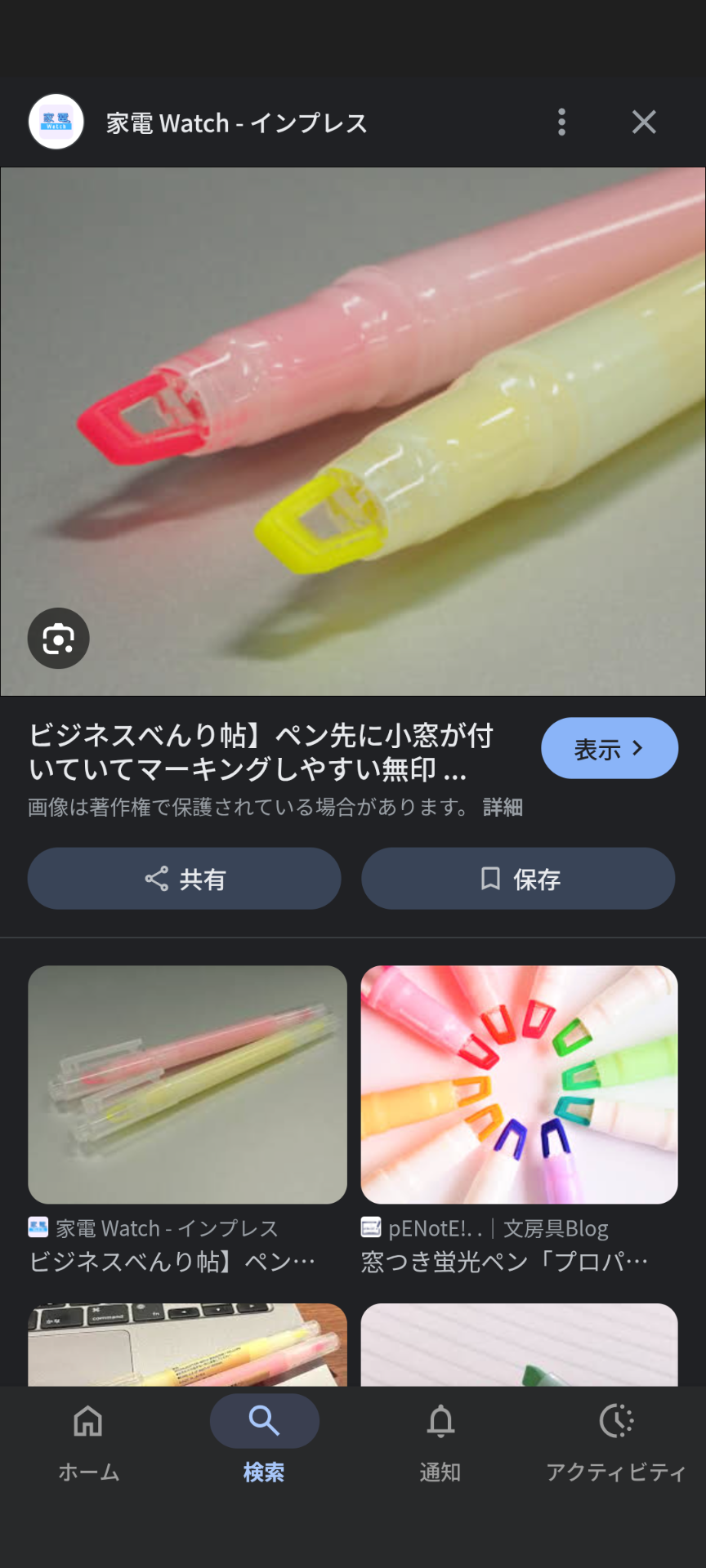 米国の語学学校で外国人が日本製の消しゴムを絶賛「本当によく消える。日本製はクリーン」「アメリカのは汚くなる」“Made in Japan”の品質や素晴らしさを実感