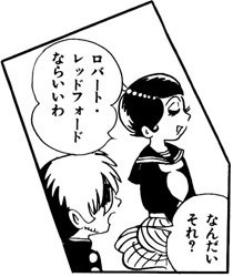 1番くだらない理由で結婚したくない人が優勝