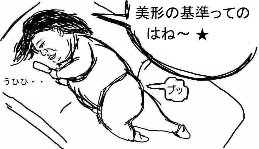 公園で男性の顔を殴るなどしてケガをさせ「ヤクザなめんなよ」などと言って現金3000円を奪った疑いで会社員の男(29)逮捕 東京・北区