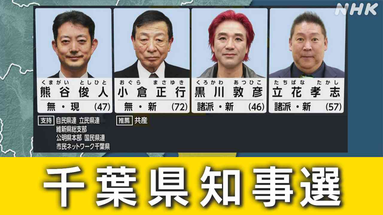 免許更新の講習で外国人に配慮か　「寝てる外国人にはお咎め無しでした」　免許センター「誤解を招く言動あった」