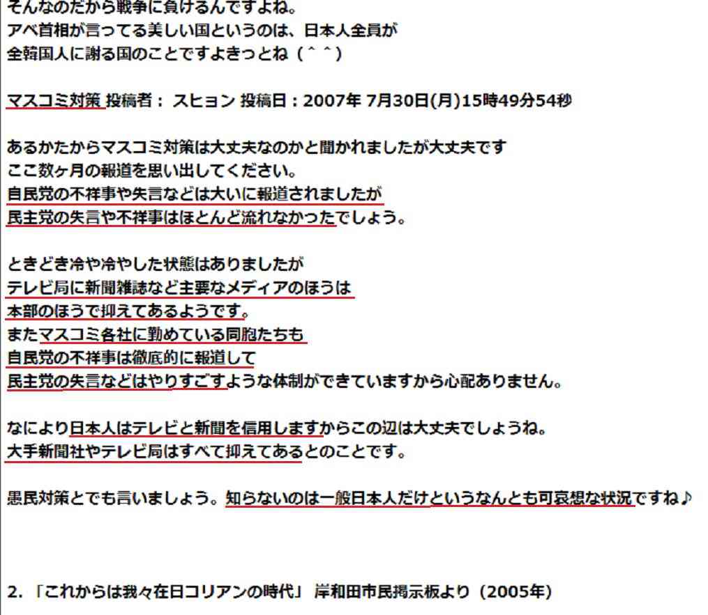 【ポスト石破】悲報「カンペをガン見w」小泉進次郎氏会見 ツッコミ殺到「カンペ見すぎw」「何回チラ見するんだw」「進次郎!下を見るな」得意分野→キリッ! 不得意分野→うつむく