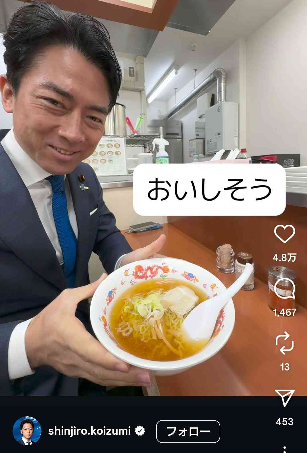 【ポスト石破】悲報「カンペをガン見w」小泉進次郎氏会見 ツッコミ殺到「カンペ見すぎw」「何回チラ見するんだw」「進次郎!下を見るな」得意分野→キリッ! 不得意分野→うつむく
