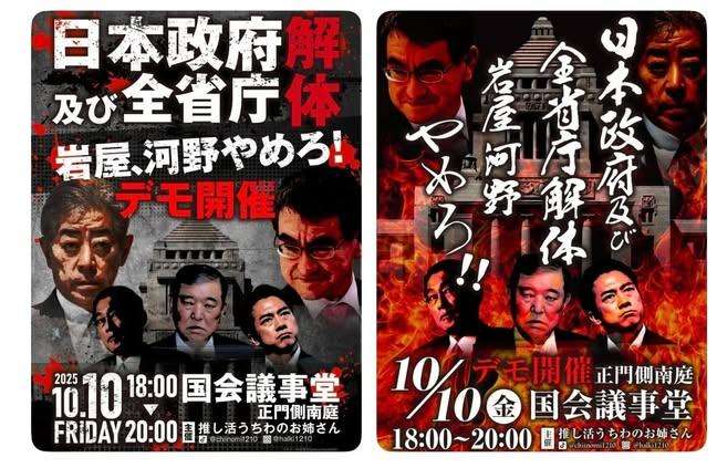 【ポスト石破】悲報「カンペをガン見w」小泉進次郎氏会見 ツッコミ殺到「カンペ見すぎw」「何回チラ見するんだw」「進次郎!下を見るな」得意分野→キリッ! 不得意分野→うつむく