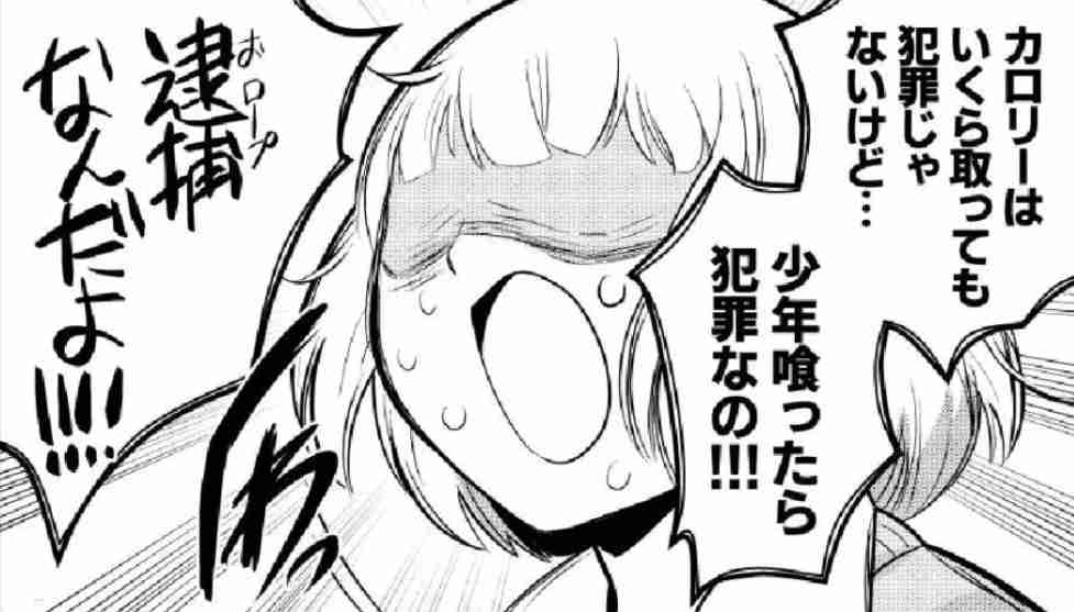 エゴサしますか？