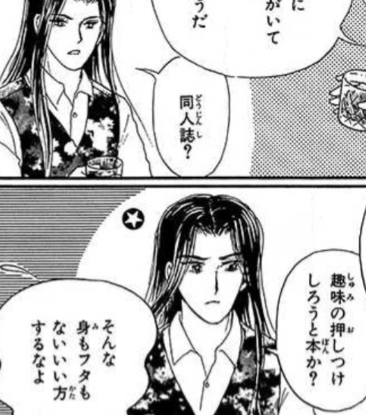 エゴサしますか？
