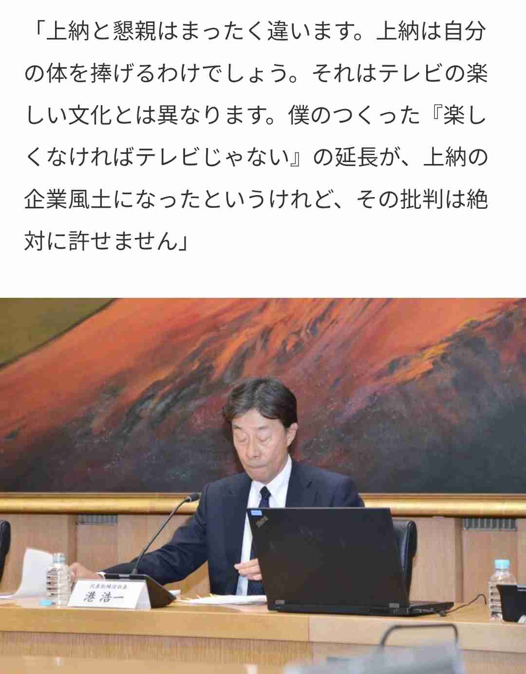 ヒコロヒー「局のお偉いさんたちと」呼び出された場が酒池肉林「襖を開けたら女性たちがワラワラ」罠を仕掛けた後輩女性タレントに呆然