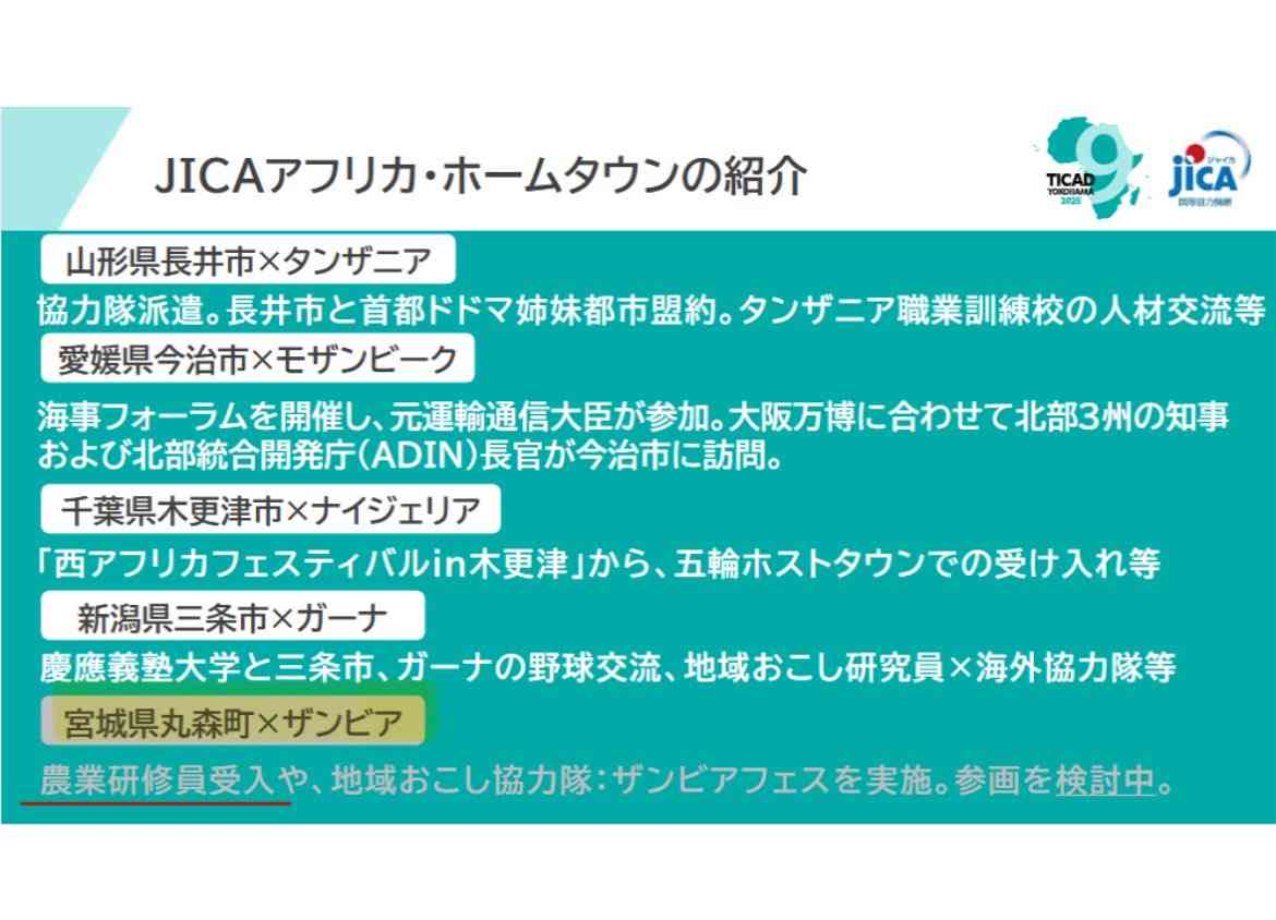 「日本人ファースト、当然の話」田母神俊雄が主張 古市憲寿は「日本人ファーストと言う人に思うのは、すごい余裕がないんだなと思う」