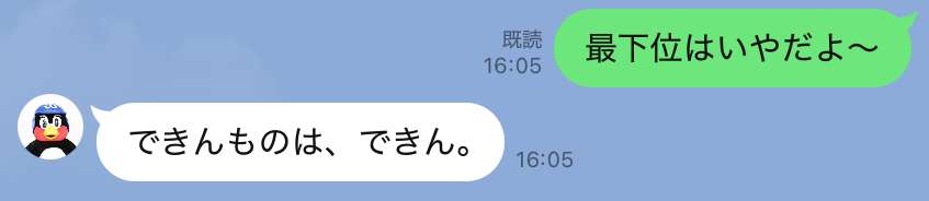 🐧ヤクルトスワローズ応援トピ🐧