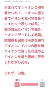 ヒカル　妻・進撃のノアと『オープンマリッジ』選択「俺は離婚はしたくない。でも浮気もしたい」　合意のもと配偶者以外の異性ともOKに