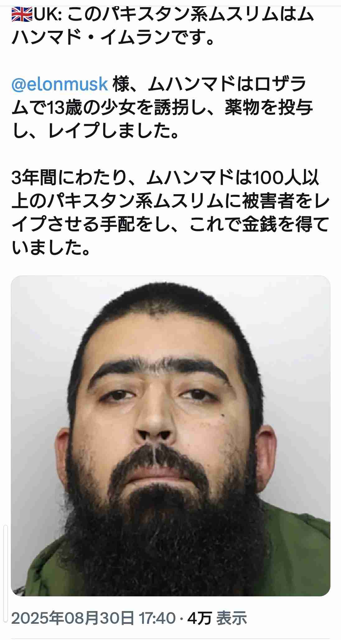 イスラム法の定め「異性に触れてはならない」　アフガン、大地震の女性被災者を見殺し…「救助隊は男だけだった」