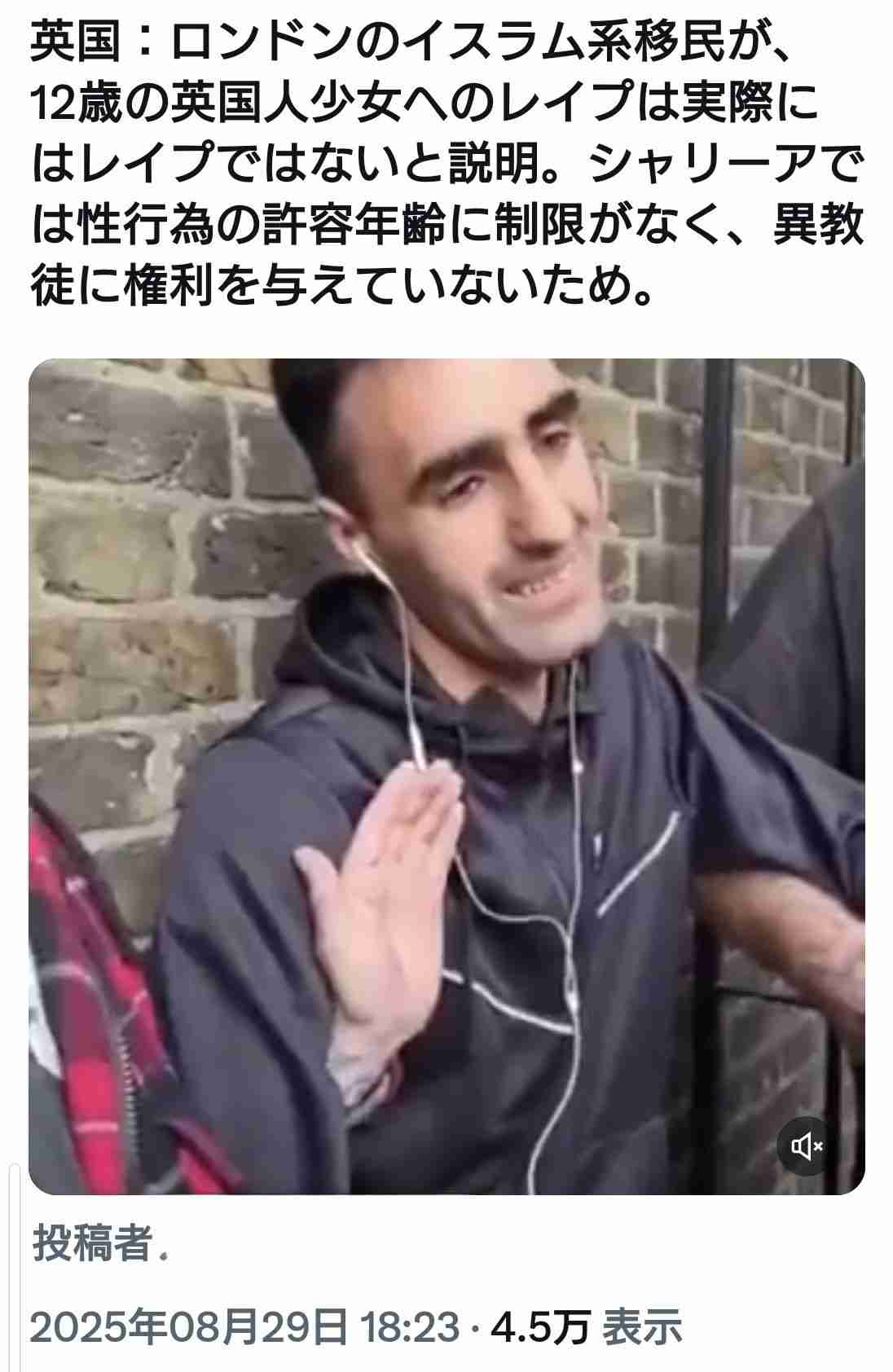 イスラム法の定め「異性に触れてはならない」　アフガン、大地震の女性被災者を見殺し…「救助隊は男だけだった」