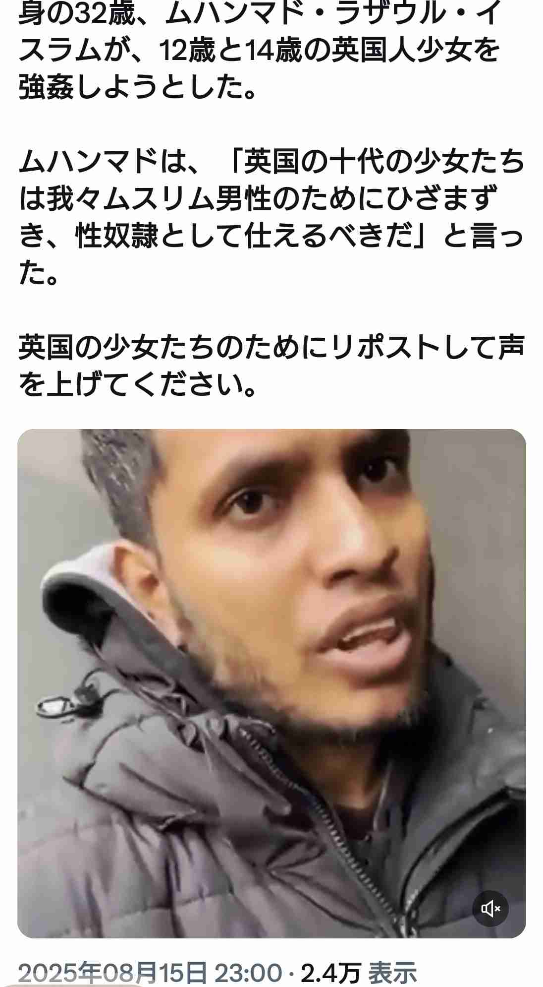 イスラム法の定め「異性に触れてはならない」　アフガン、大地震の女性被災者を見殺し…「救助隊は男だけだった」