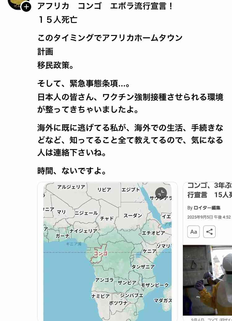 イスラム法の定め「異性に触れてはならない」　アフガン、大地震の女性被災者を見殺し…「救助隊は男だけだった」
