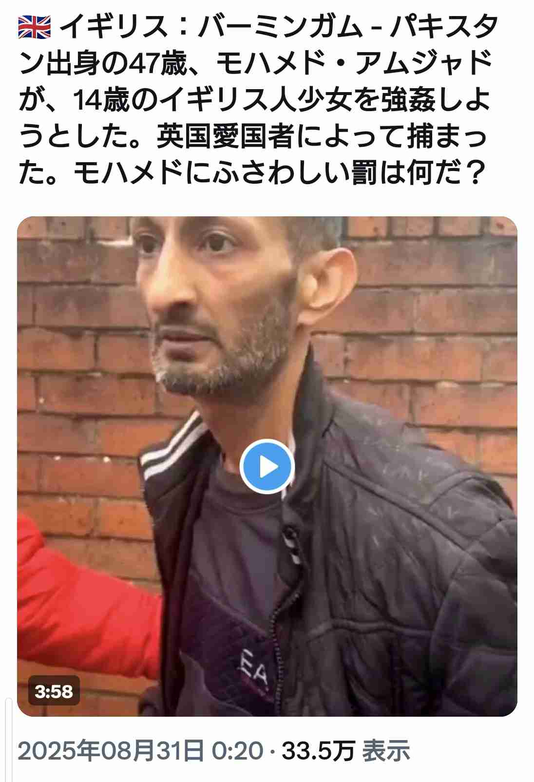 イスラム法の定め「異性に触れてはならない」　アフガン、大地震の女性被災者を見殺し…「救助隊は男だけだった」