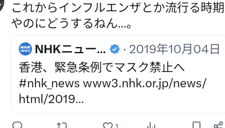 イスラム法の定め「異性に触れてはならない」　アフガン、大地震の女性被災者を見殺し…「救助隊は男だけだった」