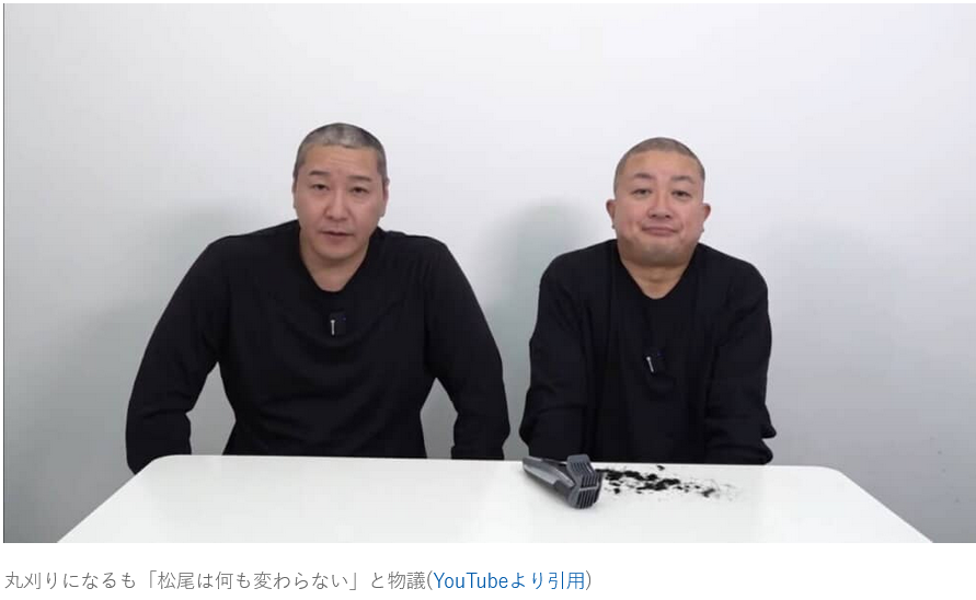 チョコプラ松尾駿 “素人はSNSをするな”発言を謝罪「申し訳ございませんでした」コンビで丸刈りに
