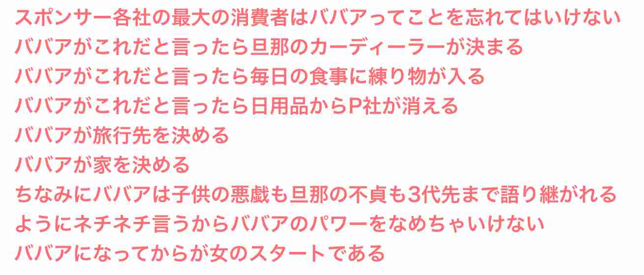 チョコプラ松尾駿　“素人はSNSをするな”発言を謝罪「申し訳ございませんでした」コンビで丸刈りに