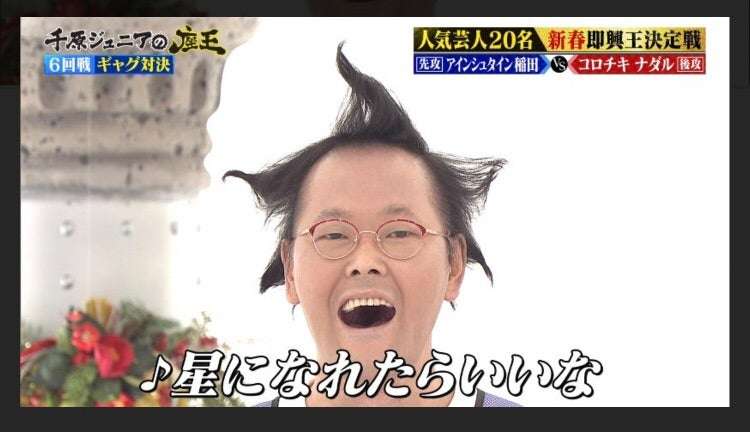 チョコプラ松尾駿　“素人はSNSをするな”発言を謝罪「申し訳ございませんでした」コンビで丸刈りに