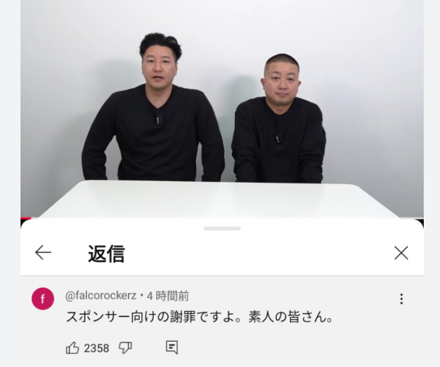 チョコプラ松尾駿　“素人はSNSをするな”発言を謝罪「申し訳ございませんでした」コンビで丸刈りに