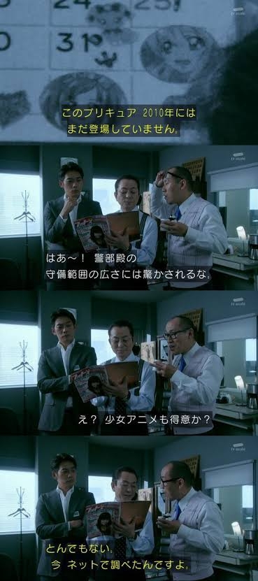 次の新しいプリキュアを予想するトピ